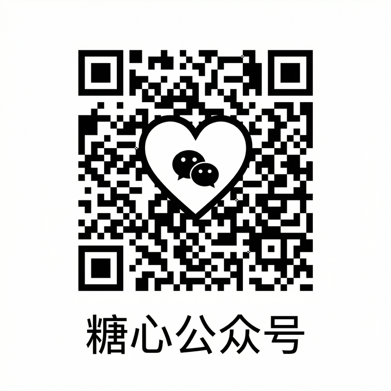 17c一起草公众号二维码